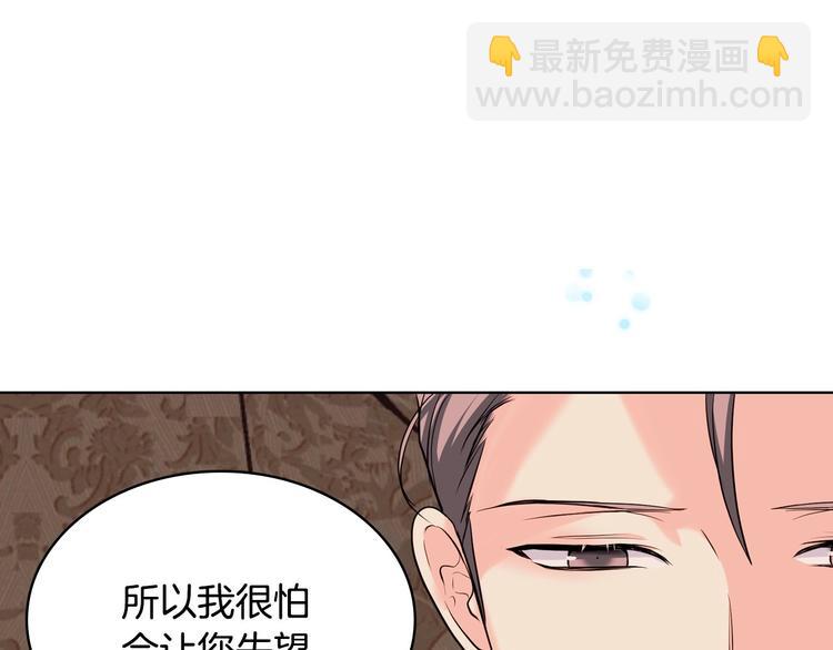 第51话 心中的分量70