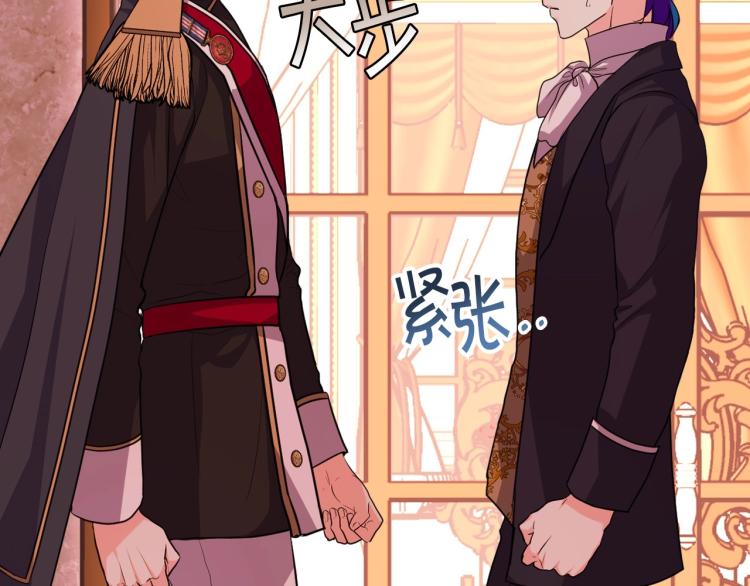 第57话 徘徊在两个女人之间82
