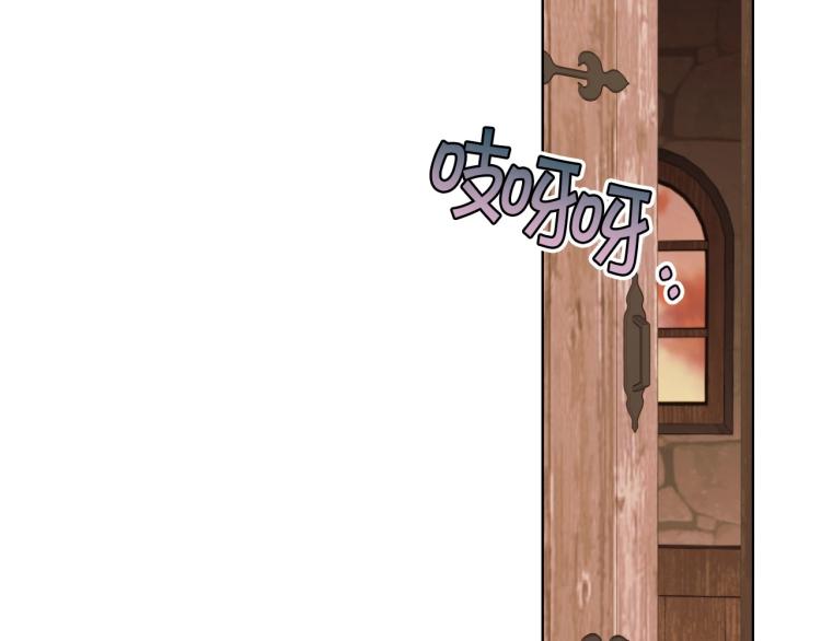 第55话 诅咒的秘密6