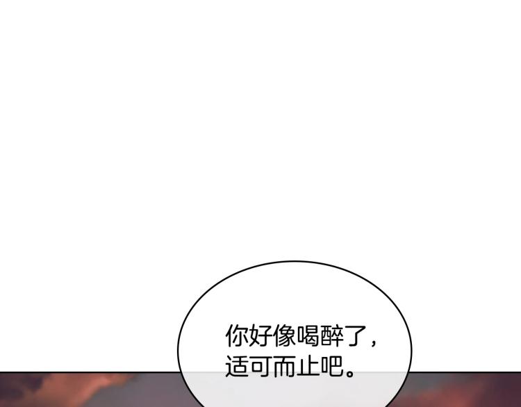 第57话 徘徊在两个女人之间55