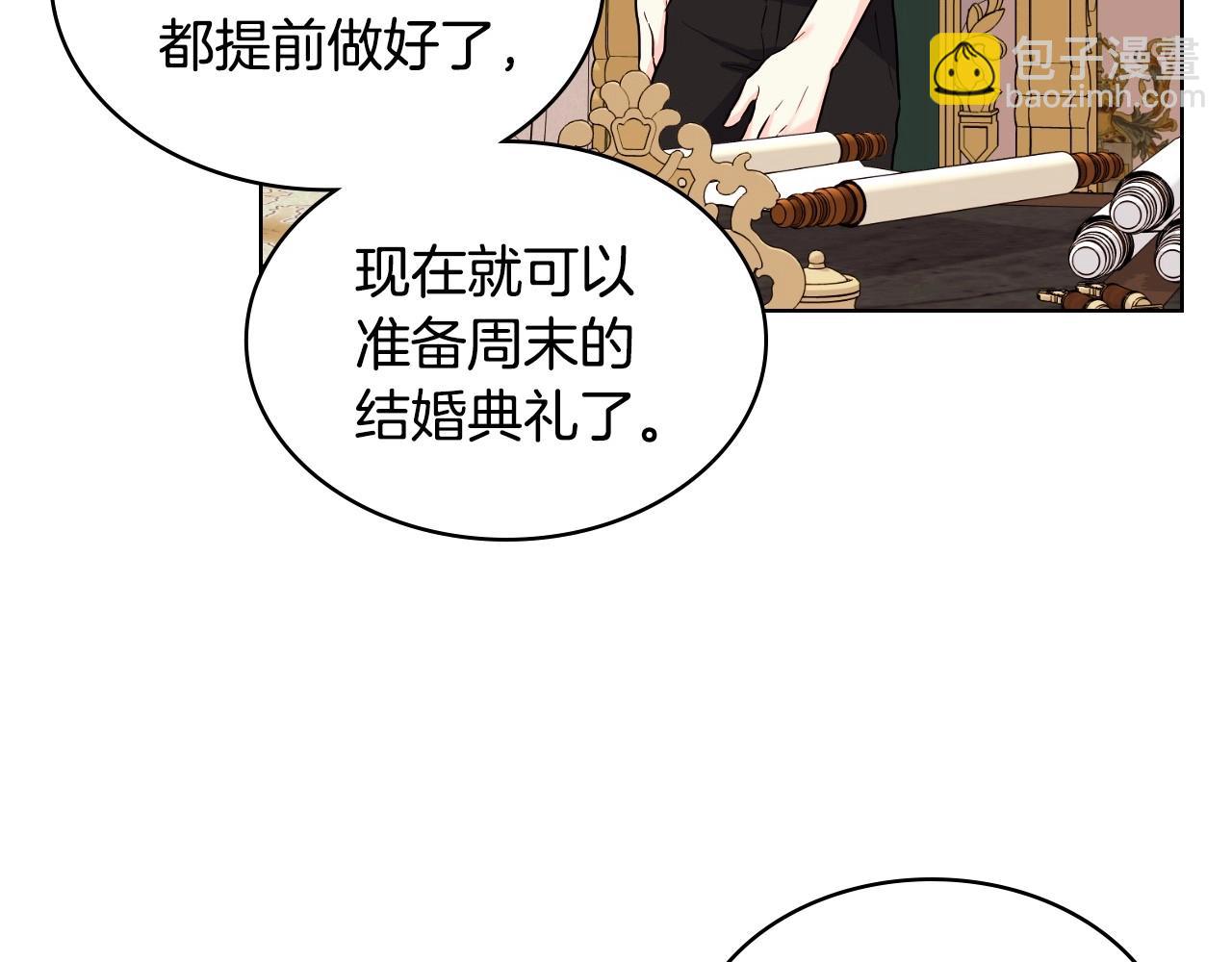 第71话 想被“教训”132