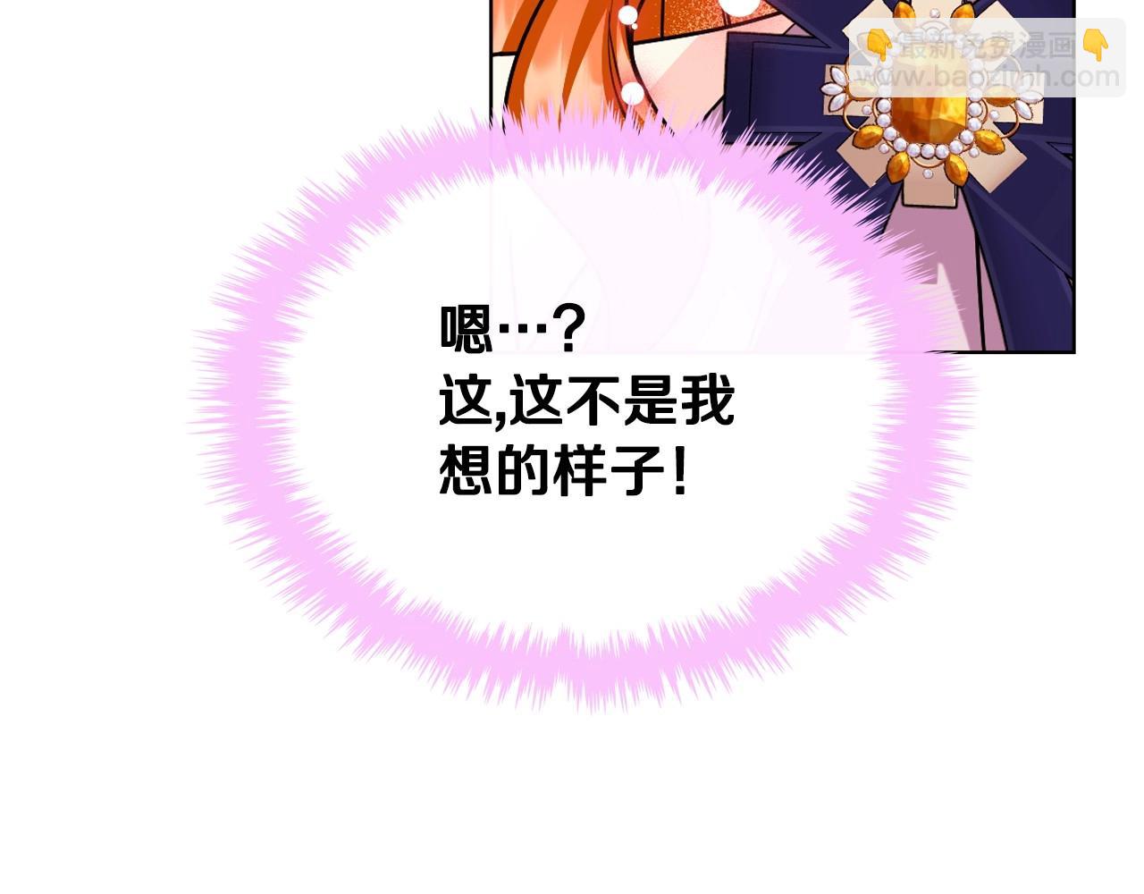 第71话 想被“教训”170