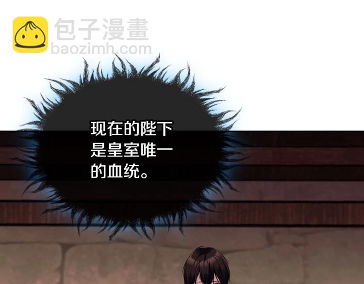 第55话 诅咒的秘密83