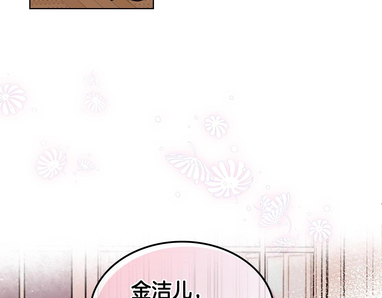第65话 求婚75