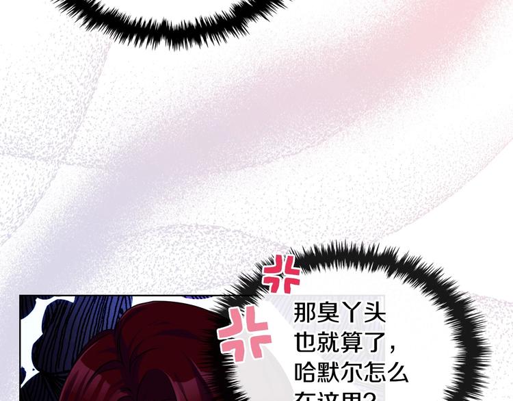 44话 百思不得其解79