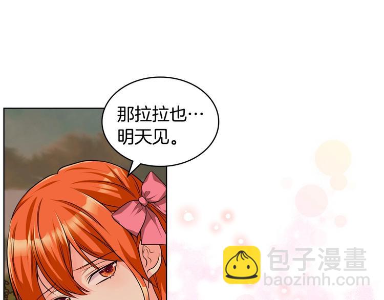 第51话 心中的分量9