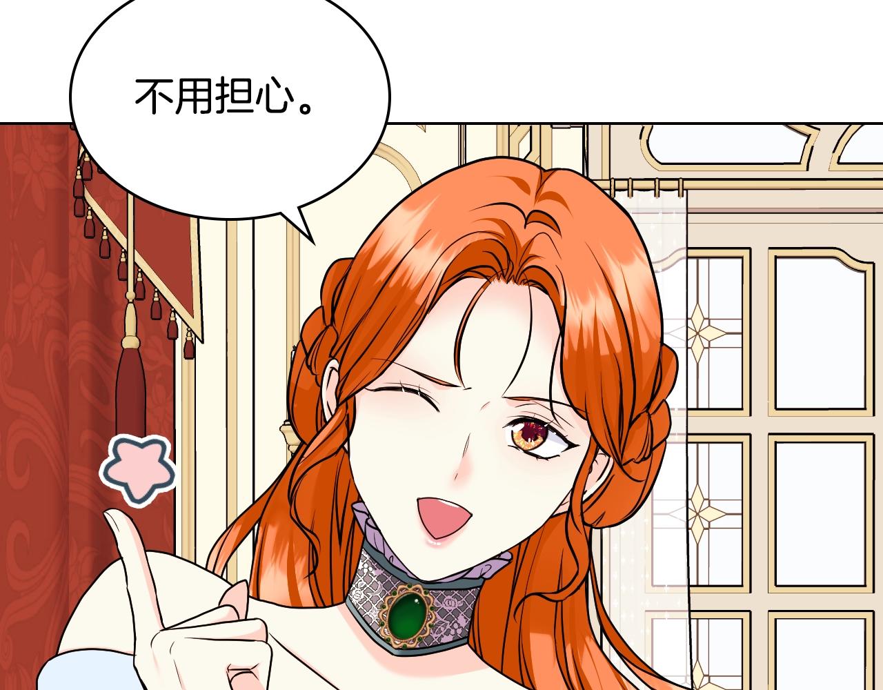 番外3 唤醒睡美人93