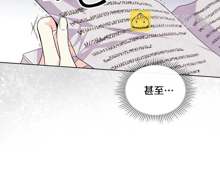 第2话 我只是小说里的悲剧恶配90