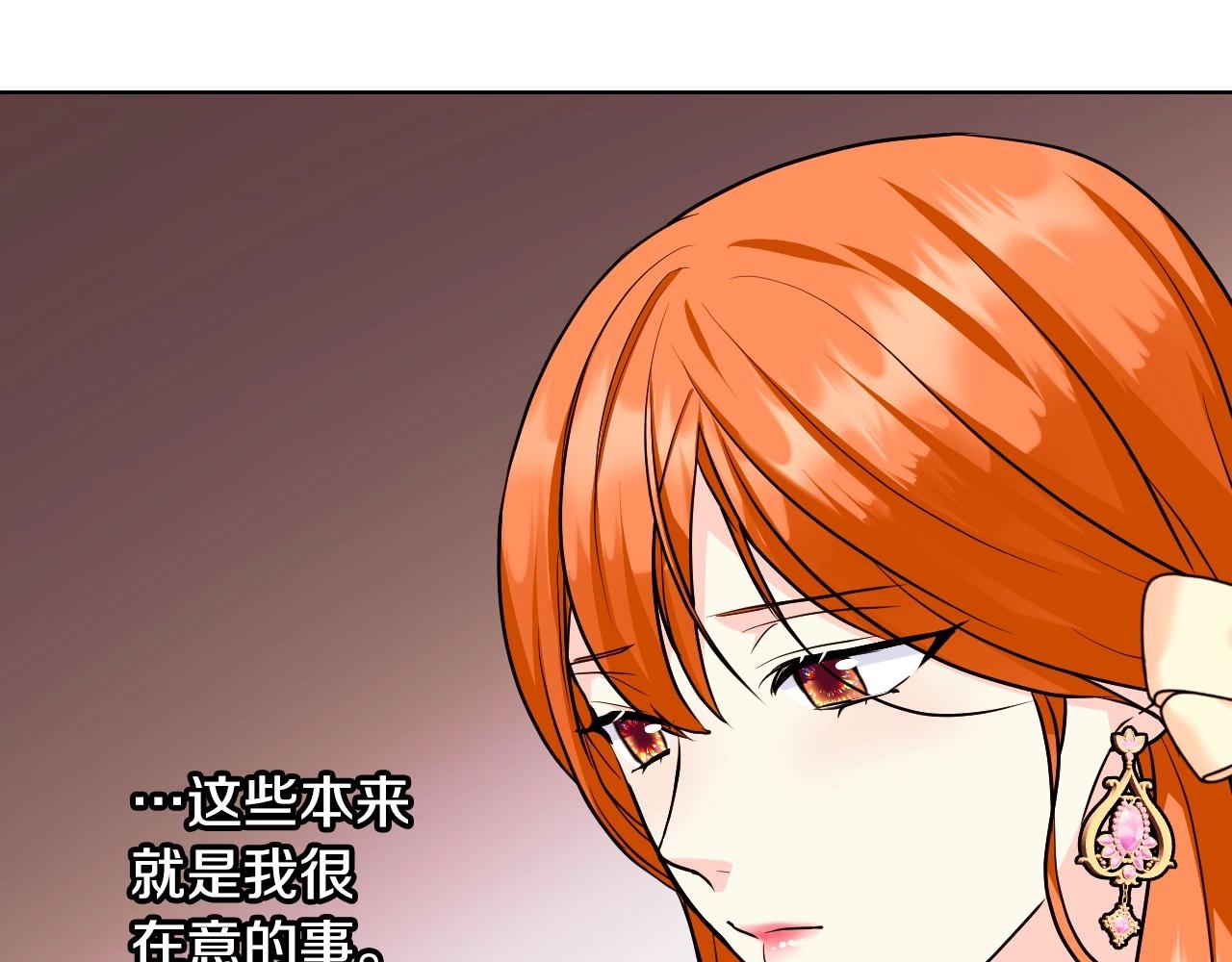 第65话 求婚34