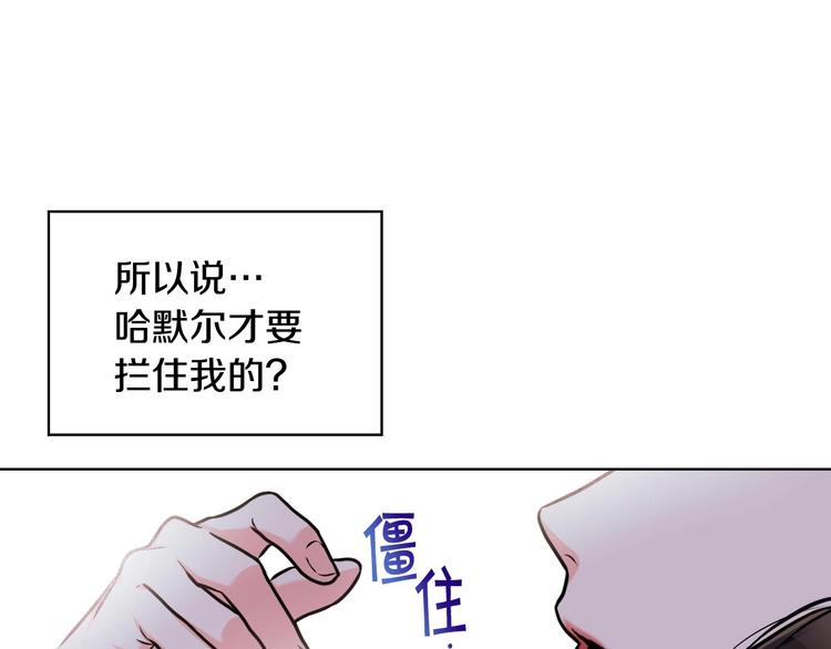 第46话 情敌见面63