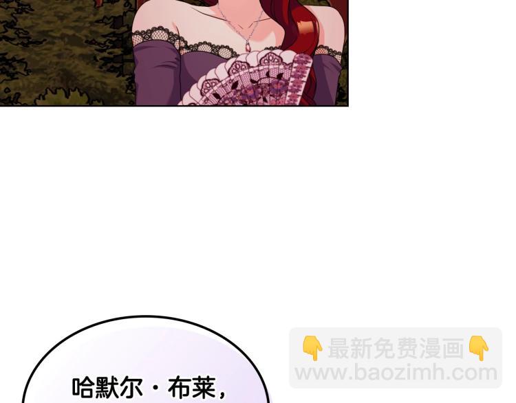 第57话 徘徊在两个女人之间117