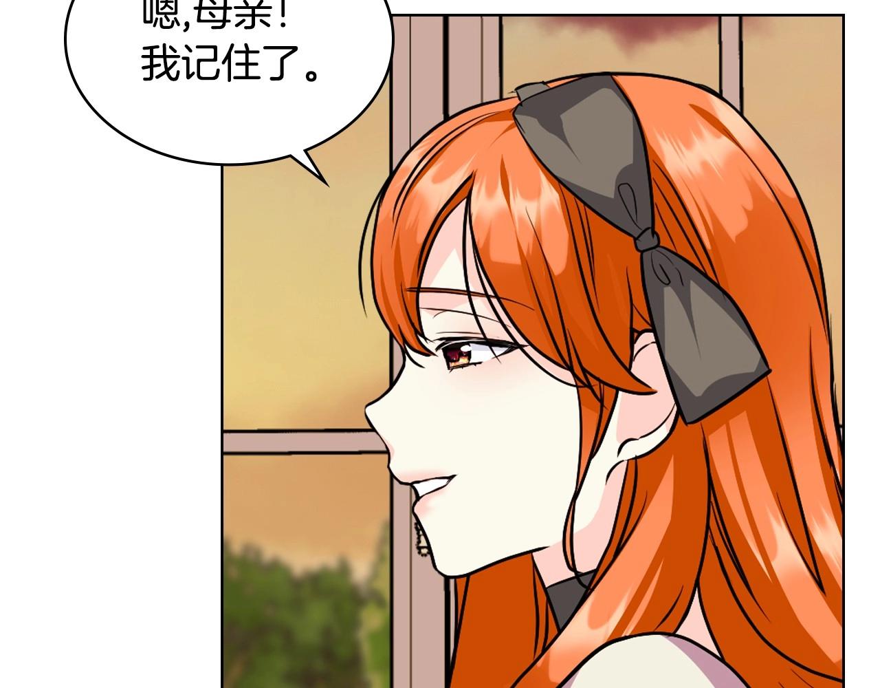 第71话 想被“教训”102