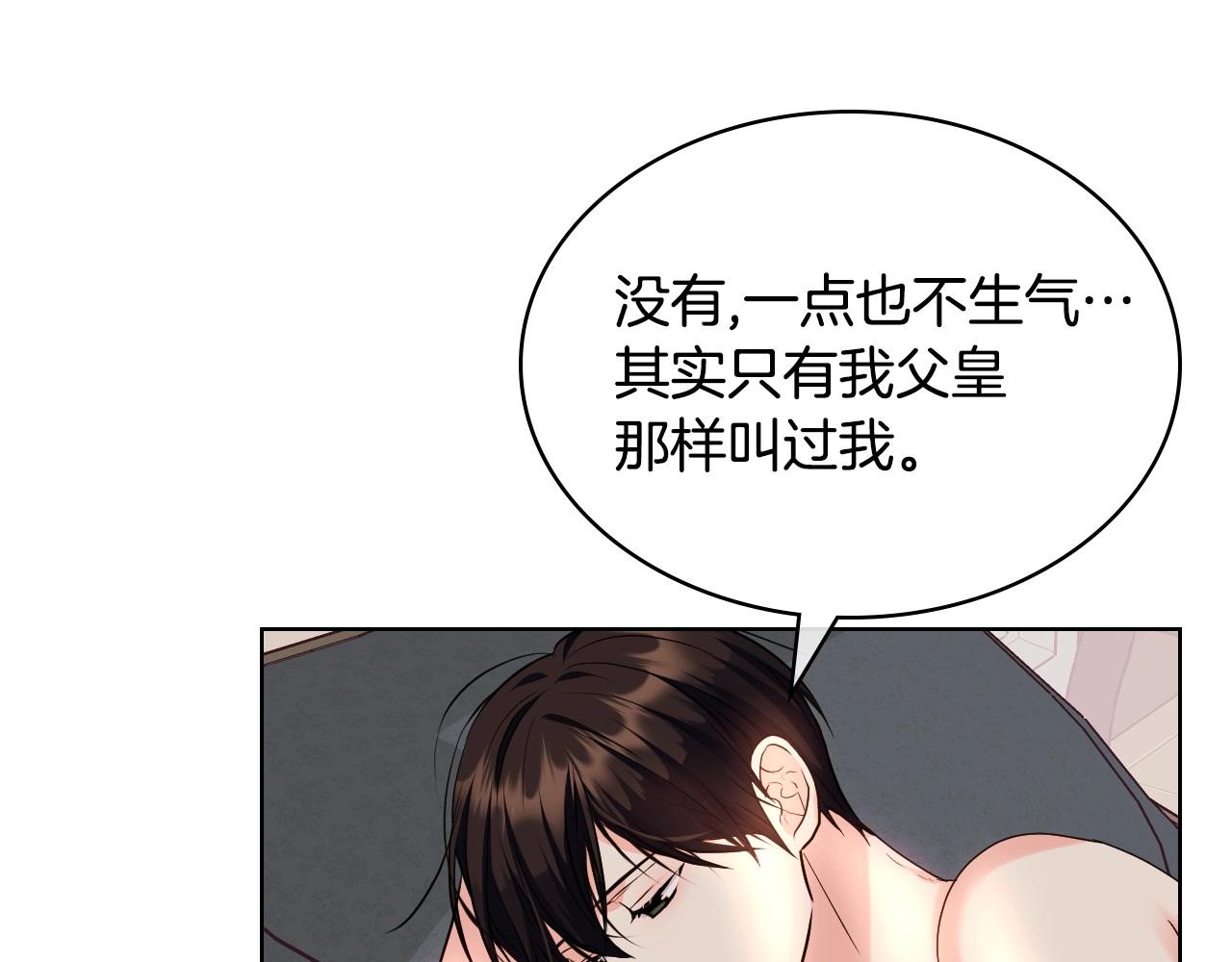 第67话 简直撩人高手！36