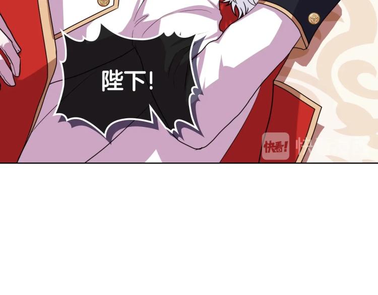 第61话 下毒致死45