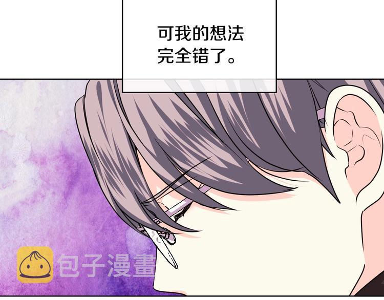 第45话 进一步的机会21