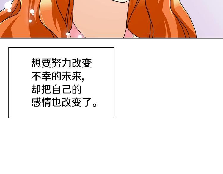第49话 真心坦露91