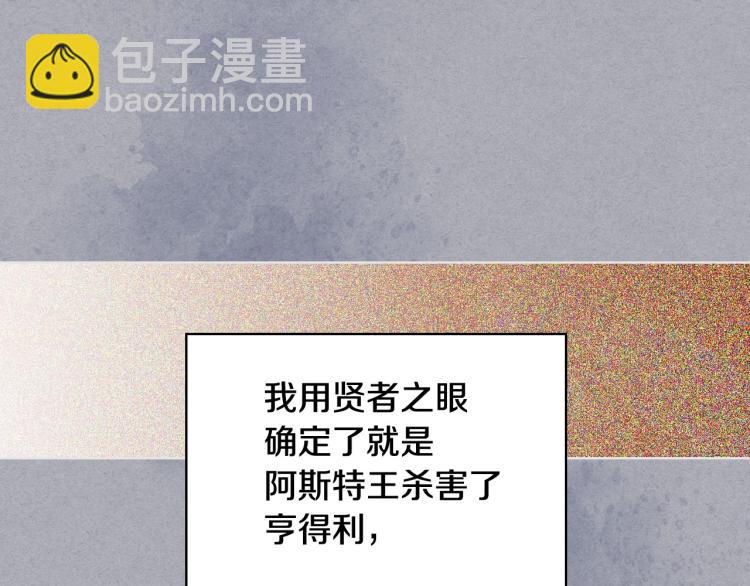 第55话 诅咒的秘密62