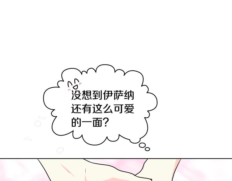 第41话 惊喜103