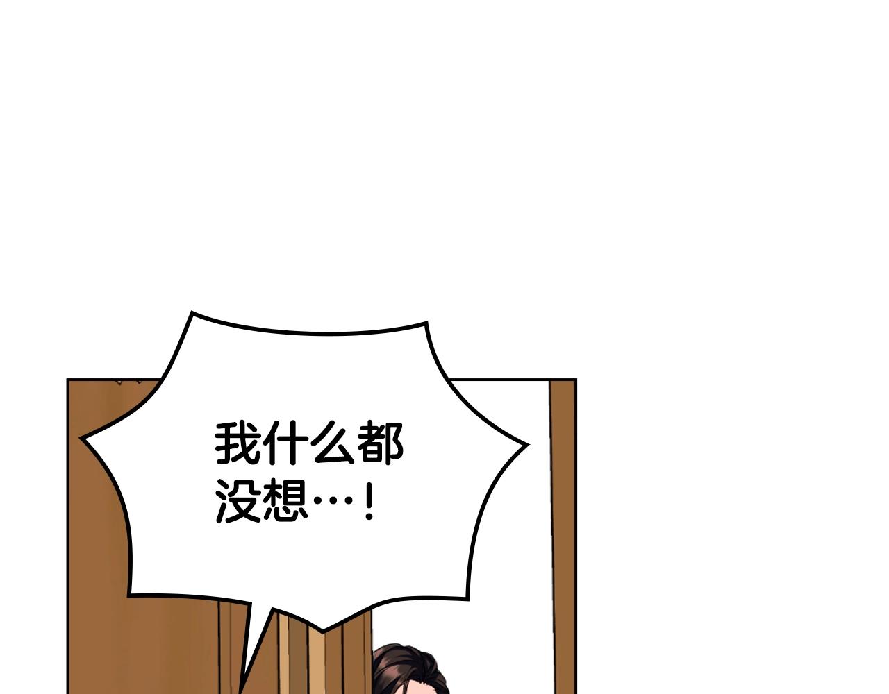番外2 陛下遇袭了！47