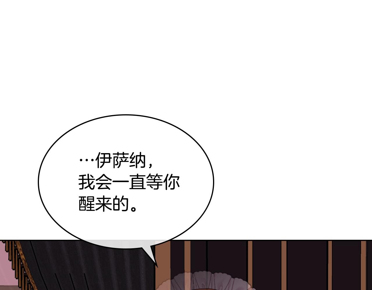 番外9 初吻171