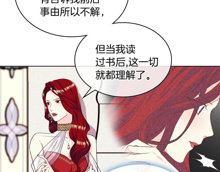 第45话 进一步的机会33
