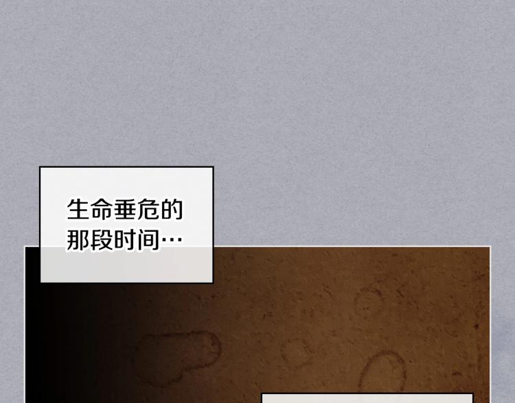 第55话 诅咒的秘密99