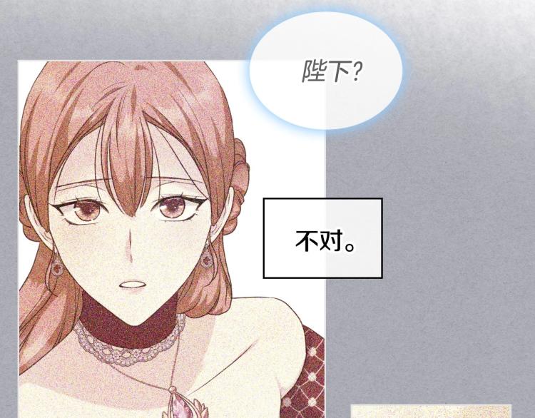 第61话 下毒致死95