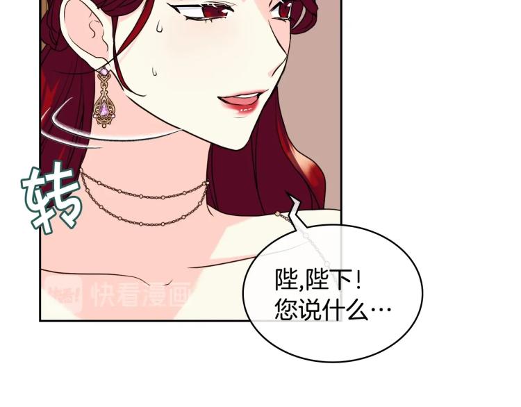 第62话 回到书里的结局65