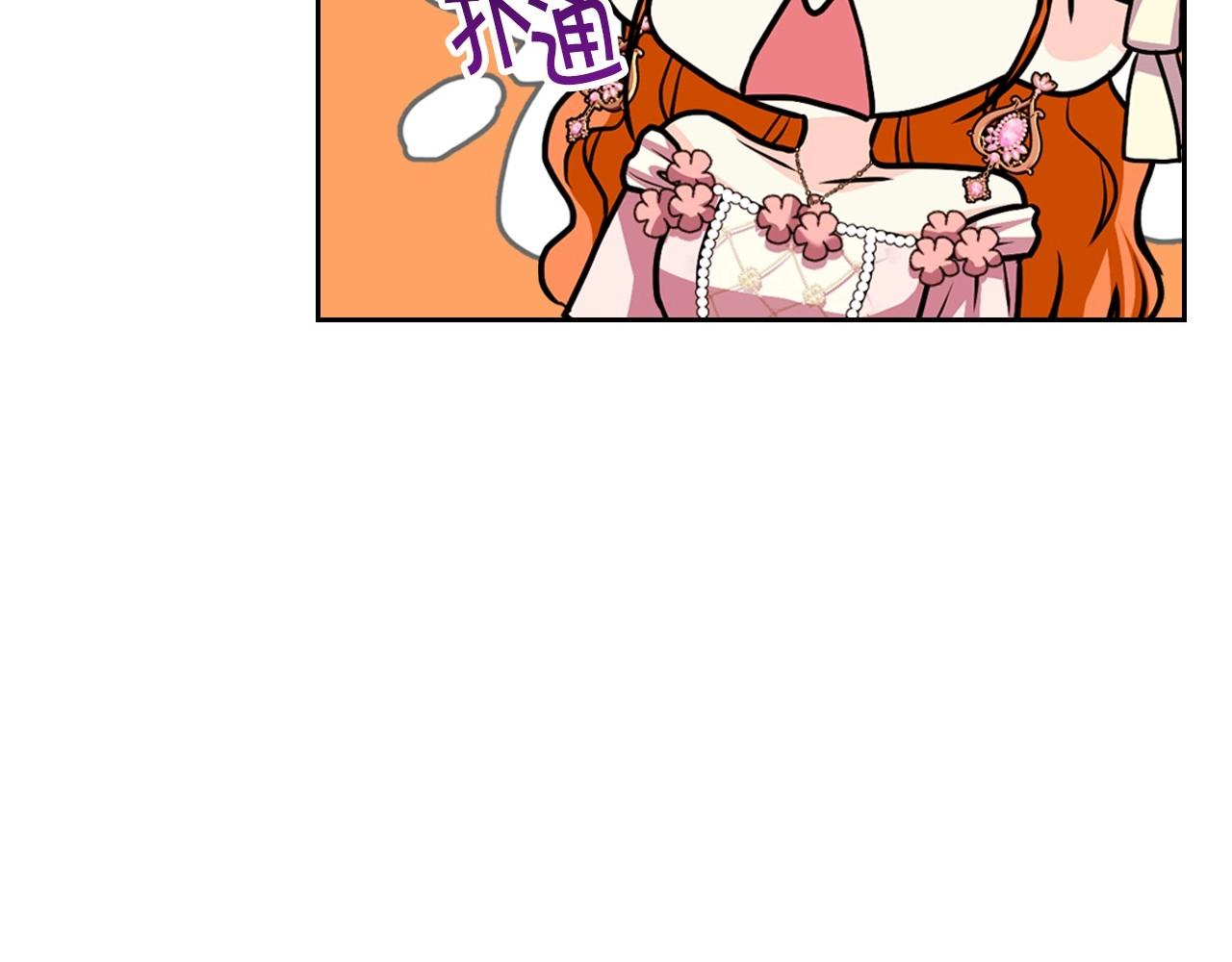第66话 进一步了解你83