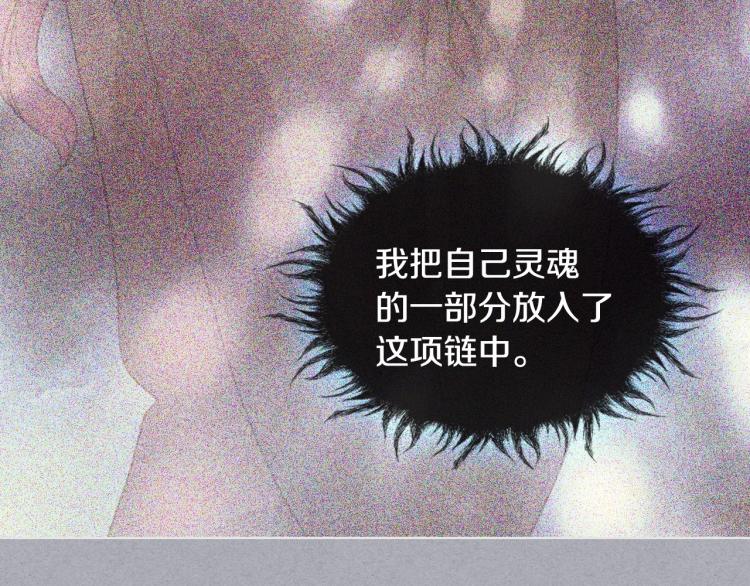 第55话 诅咒的秘密116