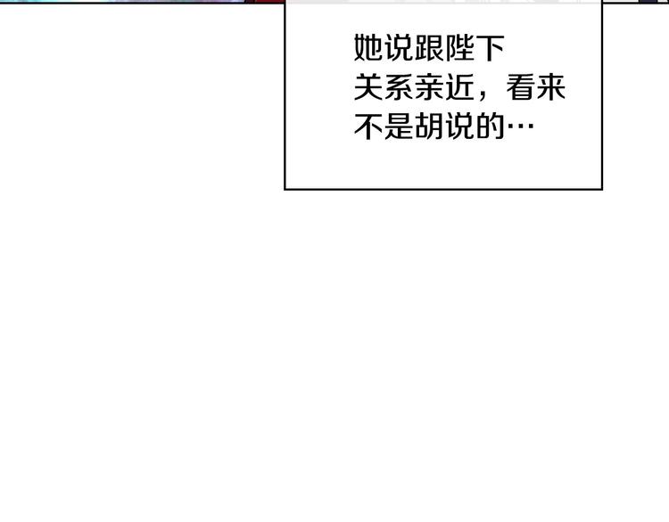 第45话 进一步的机会122