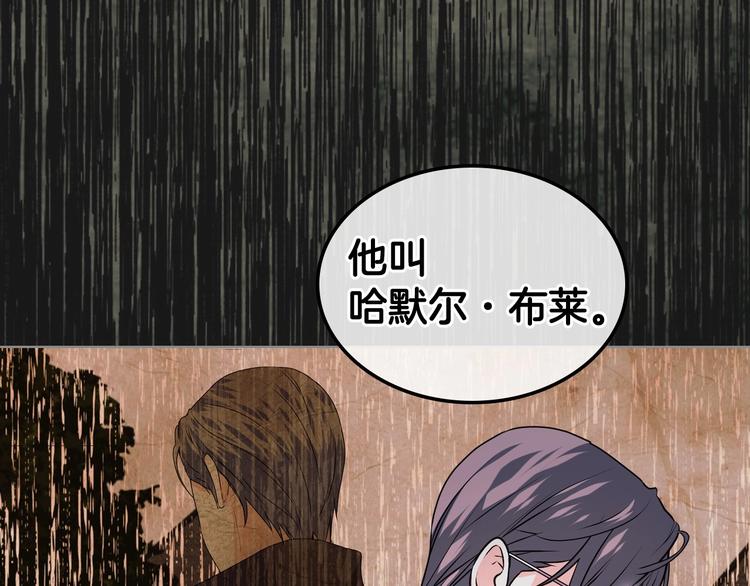 第46话 情敌见面77