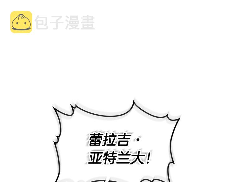 第1话 手撕渣男与绿茶！8