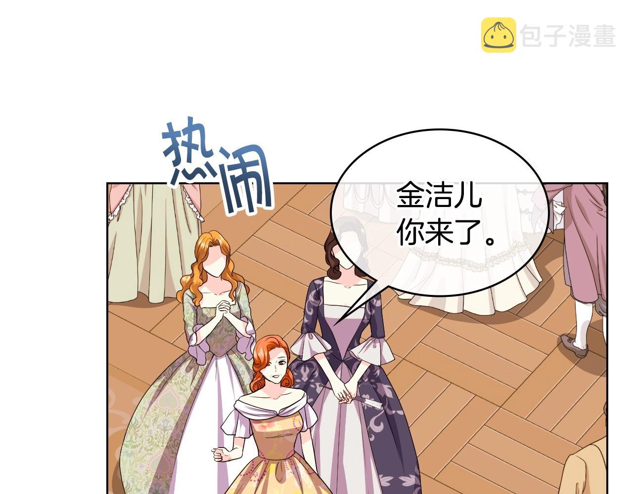 第65话 求婚17