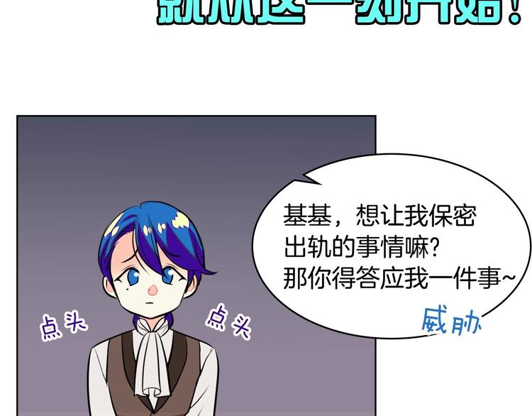 静静地看你调戏我！23