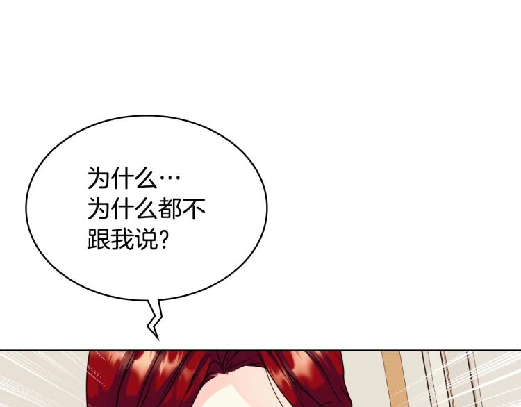 第62话 回到书里的结局122