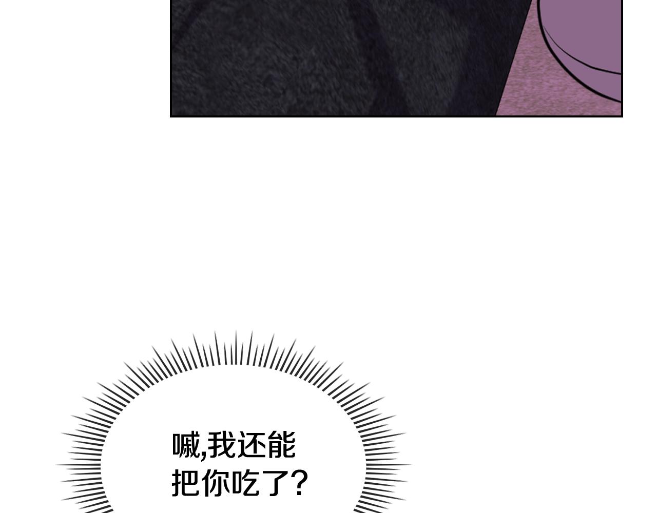 番外6 牵手睡觉68