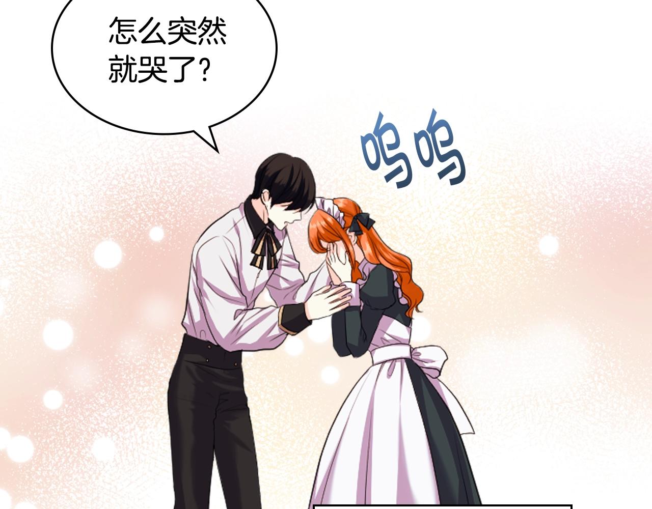 番外5 让我爱上你56
