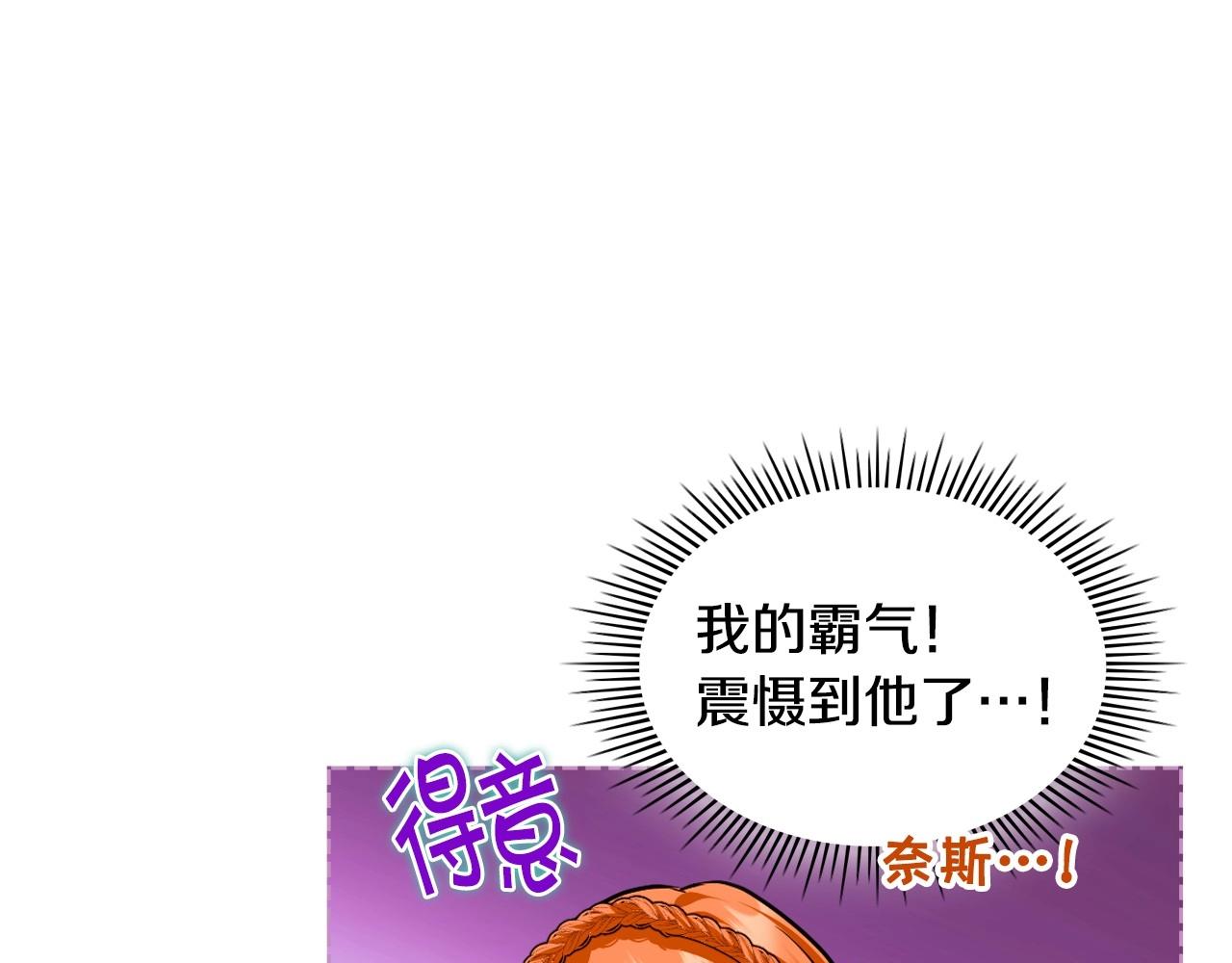 第71话 想被“教训”164