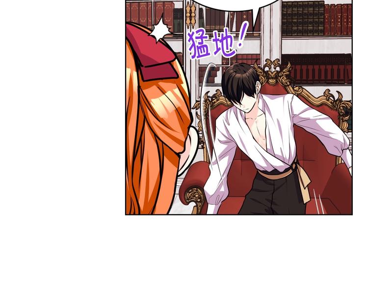 第42话 如期灌醉！106