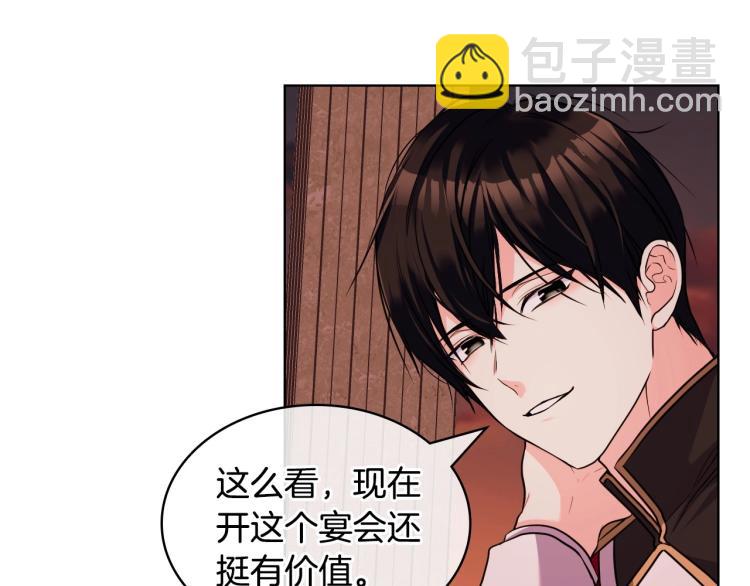 第57话 徘徊在两个女人之间8