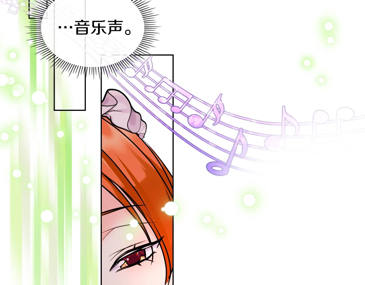番外3 唤醒睡美人147