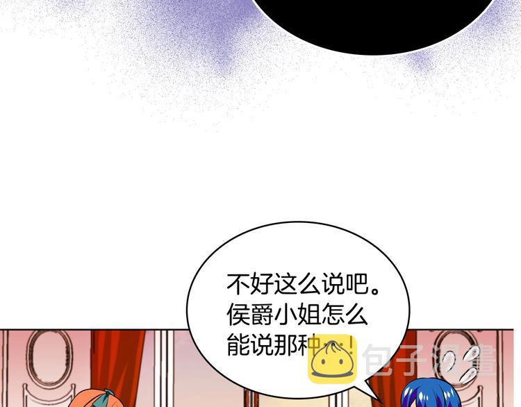 第2话 我只是小说里的悲剧恶配104