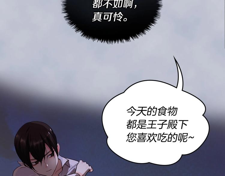 第4话 一见钟情的开端！39