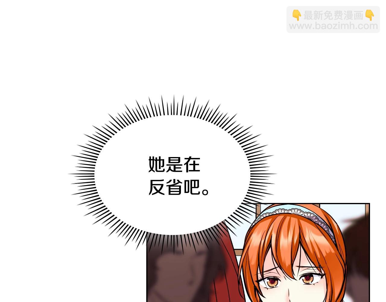 第64话 如何证明你的心？24