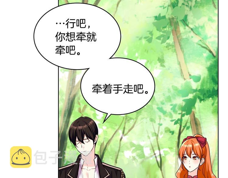 第41话 惊喜97