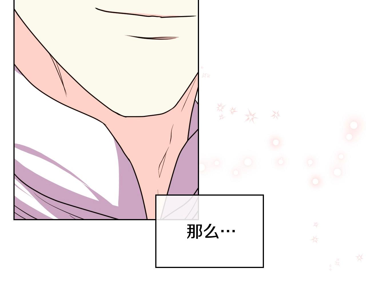 第63话 宿敌下线114