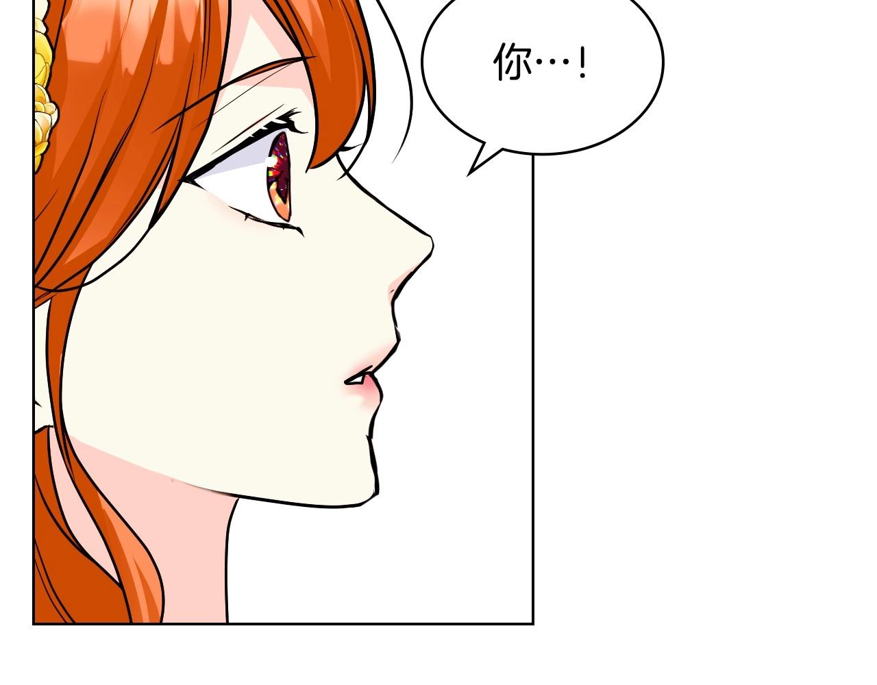 第68话 备婚小心机135