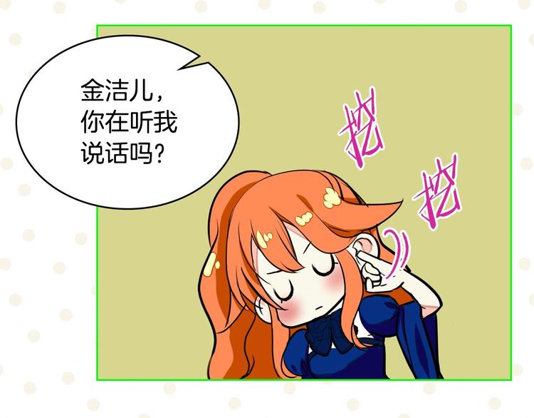 第5话 利用渣男，逆袭人生！6