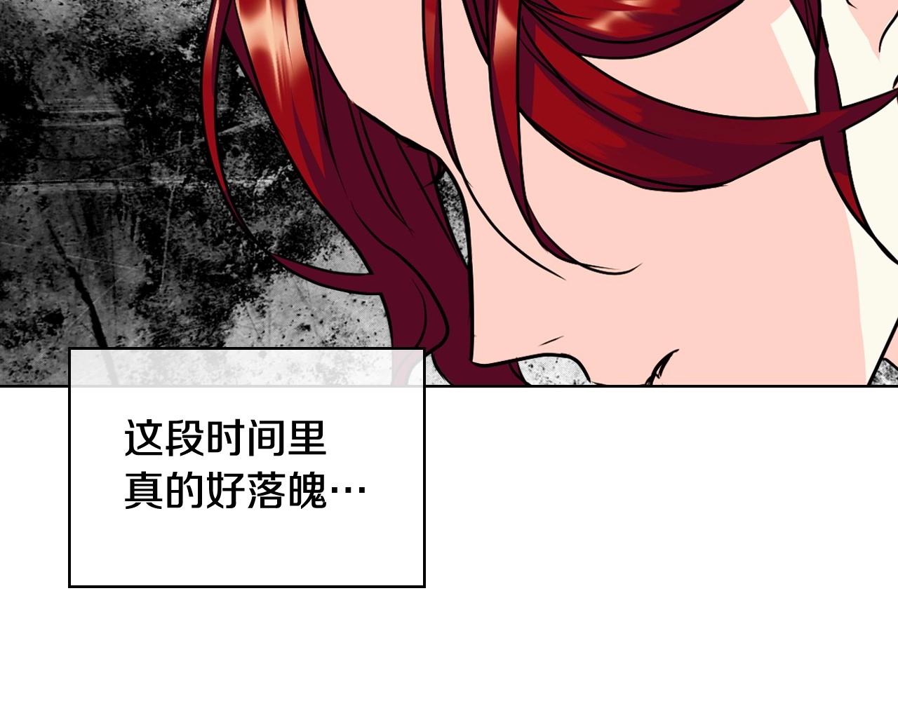 第64话 如何证明你的心？23
